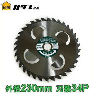 nEXBM @ @ ֐n `bv\[ Ȃ4ECO 230mm n34P[n @ @ ւn i p[c]