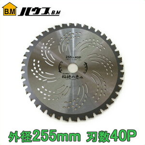 nEXBM @ @ ֐n `bv\[ ̌b 255mm n40P[n @ @ ւn i p[c]