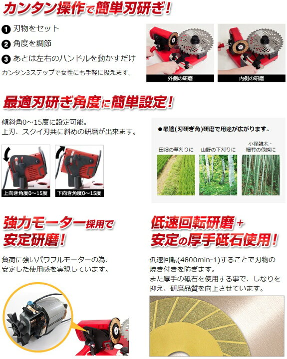 楽天市場】ニシガキ チップソー 研磨機 刃研ぎ名人チップソー N-822 
