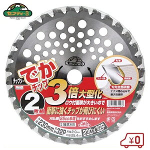 ZteB|3 `bv\[ ł`bv2g 230mmX32P ֐n  @p @p