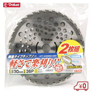 E-Value  `bv\[ 2g y 230mm×36P ֐n  @ @p
