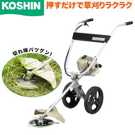 工進 草刈機 押す 草刈り機 刈払機 手押し式エンジン草刈機 2サイクル EFR-26C 排気量26cc キャリー式草刈機