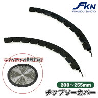 刈払機 チップソーカバー 保護カバー 仮払い機 替え刃 部品 交換 200mm 250mm 草刈り機 草刈機 カバー 刃…