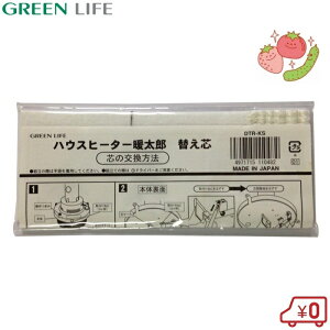 GREENLIFE rj[nEX g[ nEXq[^[ gY DTR-2 ւc   q[^[ _Ɨp ICq[^[ ^ g[@ rj[nEXq[^[ nEX q[^[ Xg[u