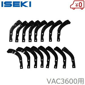 ISEKI VAC3600p ܃Zbg k^@ ^Ǘ@ k^ k CZL