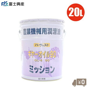 MIC 90 20L ~bVIC MAIC M[IC gN^[ k^@ RoC oC_[ cA@  ~bV