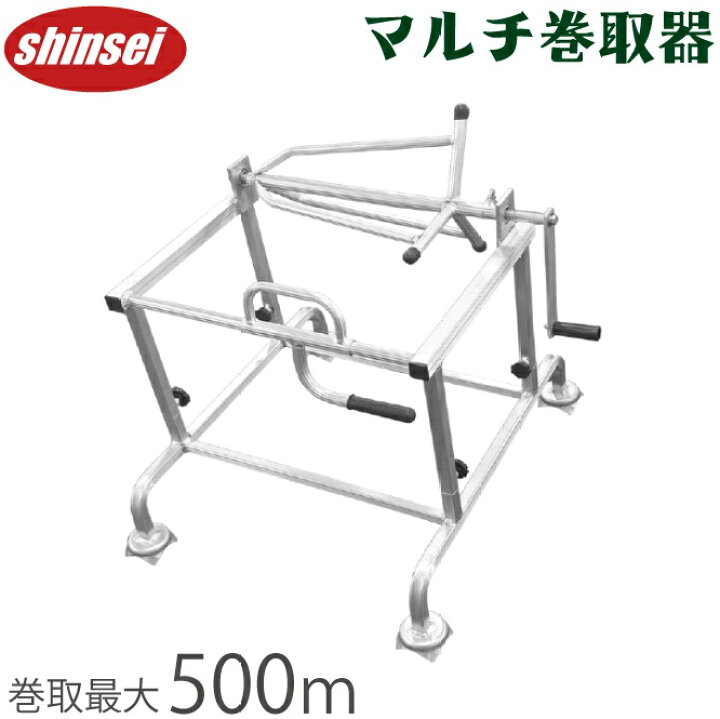 楽天市場】マルチ巻き取り機 マルチ巻取器 マルチ巻取機 黒マルチ 