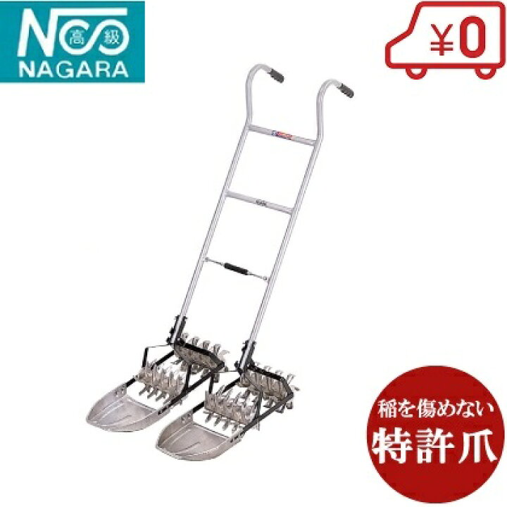 楽天市場】アルミ製 水田除草機 日本製 水田 株間除草機 二丁押 27.3 