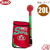 愛農 肥料散布機 背負い 農薬散布機 手動 容量20L 融雪剤 除草剤 散布器 芝生の種まき 顆粒 噴霧機 殺虫…