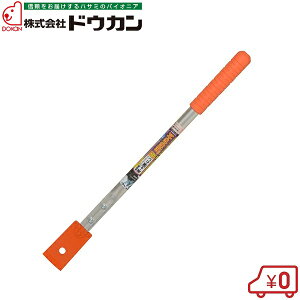 耕運機 農具の人気商品 通販 価格比較 価格 Com