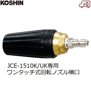 Hi @p ]mY ^b` mY GW@ JCEp PA-270 p p[c i JCE-1510K JCE-1510UK
