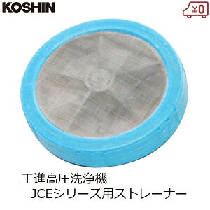 Hi @ JCEp zXg[i[  Xg[i[ GW@ JCEV[Y PA-273 p i JCE-1107 JCE-1408 JCE-1510