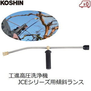 Hi @p X΃X X 54cm GW@ JCEp PA-277 p p[c i JCE-1408UDX JCE-1510K JCE-1510UK