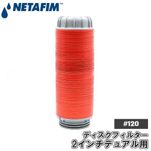 �l�^�t�B�� �ւ��t�B���^�[ �G�������g �p�[�c �f�B�X�N�t�B���^�[ �f���A�� 50mm�p 120���b�V�� �t�B���^�[ ��ߊ� ��ߑ��u ������ �󐅗p�i 2�C���` ���i �p�[�c ���� �X�y�A 70620-002680