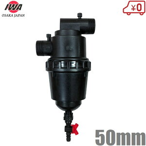 ��萻�쏊 ����� �f�B�X�N�t�B���^�[ 50A 50mm 120���b�V�� ������ ��ߊ� �h�ߊ� �_�Ɨp�� �_�Ǝ��� ���| �������� ��ː� �r�� �쐅