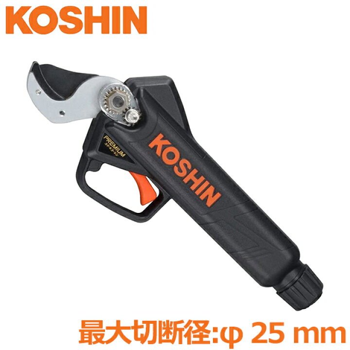 楽天市場 工進 充電式 剪定ばさみ 電動 剪定鋏 Ppd 15 バッテリー式 プロ 軽量 コンパクト おしゃれ ｓ ｓ ｎ
