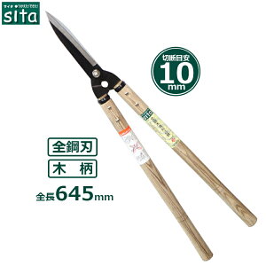 sita  荞 oT~ 645mm oT~ S| ؕ ؐ   _ _ ₷ A132