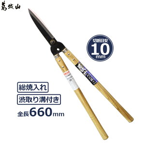 R  荞݂΂ 660mm oT~ }؂oT~ ΂ ΂ oT~ _ _ aat ؕ #3332