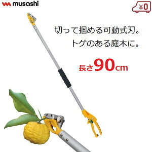 |΂ X}[gJbg 90cm Lb`@\t }؂ }؂ ʎ  n E y y |͂ ʎ o KN ~  ΂ TV #366