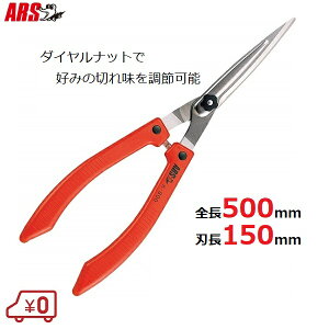AX y 荞  n150mm S500mm K-800R _ A _ ؂ꖡ hTr ΂  }؂ } ObhfUC܎