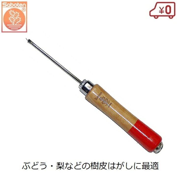楽天市場 サボテン ぶどう樹皮はがし ぶどう 梨用 ふし 害虫駆除 収穫 果樹園 農園 B 3 s s n 楽天市場 サボテン ぶどう樹皮はがし ぶどう 梨用 ふし 害虫駆除 収穫 果樹園 農園 B 3 s s n