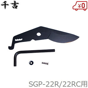 g ΂ `Fbg SGP-22R SGP-22RCp ֐nZbg n oT~  }͂ }