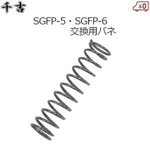 g ol SGFP-5 SGFP-6 SGFP-5p SGFP-6p p  ւol փol p i } }؂  Y