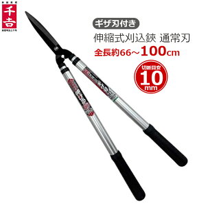 g  Lk 荞 ʏn }؂ } S66cm`100cm MUn ɂ }؂͂ ΂  Lknh SGL-46