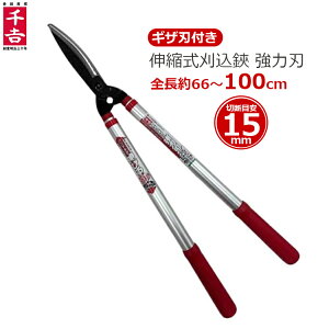 g  Lk 荞 ͐n }؂ } S66cm`100cm MUn ɂ }؂͂ ΂  Lknh SGL-47
