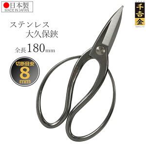 g v vۂ΂ XeX 180mm {  oT~ тɂ ~ _ |