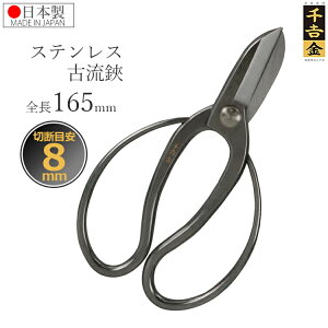 g Ԃ΂  × 165mm { ΂  XeX  ؓ  Trɂ t[AWg