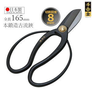 g × 165mm  Ԃ΂ t[AWg { ͂ ΂  oT~