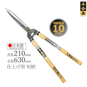 g {b  vp Z n210mm t 荞݂΂ 荞 oT~ }؂͂ ΂ Aؗp p 