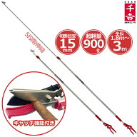 千吉 高枝切りバサミ 3m 軽量 伸縮 キャッチ機能付 高枝切バサミ 高枝切り鋏 高枝切鋏 剪定ばさみ 枝切り…