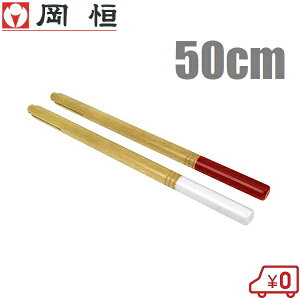 P  55^ }؂oT~ pZbg 50cm 荞݂΂ ΂  ΂ oT~ Aؗp vp p