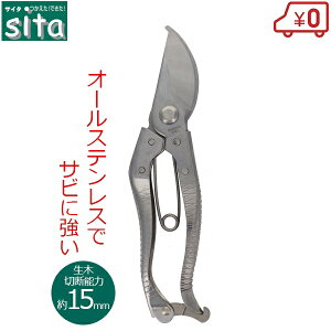 sita ΂ I[XeX  XeX oT~ S20cm тɂ ͂ }  A | K[fjO A046