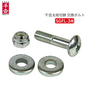 ��g ���}���� SGFL-3/SG-22 ���}�����{���g �����{���g ���}�؂�o�T�~ ������ �����o�T�~ �����Y�� �����l�W SGFL-3R