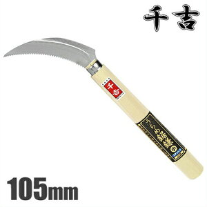 g ߋ J} 105mm [n  _Ɨpi _Ǝ]