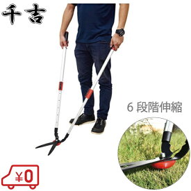 楽天市場 雑 草刈り 道具の通販
