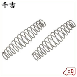 g SS-8 փol RC^ 2P ΂ݗpol pol