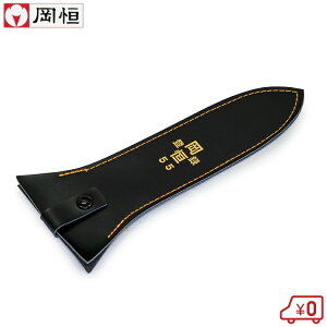 P 荞݂΂  55^ No204p TbN { 荞 荞݃oT~ 荞݃nT~  Jo[ IJcl Okatsune