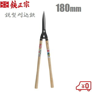@ vp  s^ 180mm No126   荞݂΂ 荞 {Ep }͂ }؂  ΂ 荞݃nT~ { gn