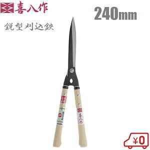 씪 vp  s^ 240mm No128   荞݂΂ { 荞 {Ep }͂ }؂  ΂ 荞݃nT~ n Z
