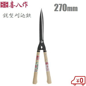 씪 vp  s^ 270mm No129   荞݂΂ { 荞 {Ep }͂ }؂  ΂ 荞݃nT~ n Z