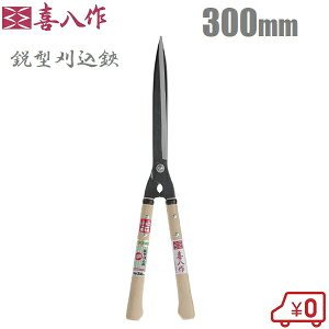 씪 { 荞݂΂ 300mm  s^ No130  vp 荞 {Ep }͂ }؂  ΂ 荞݃nT~ n Z 