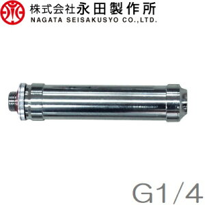 ic쏊 z[X N[i[  G1/4(8.5mm) Xv[z[X ͕