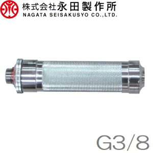 ic쏊 z[X N[i[ G3/8(10mm) Xv[z[X ͕