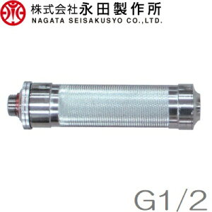 ic쏊 z[X N[i[ G1/2(13mm) Xv[z[X ͕