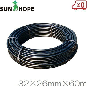 Tz[v |G`pCv 32mm×26mm×60m PP3226-060 |G` |pCv 񂷂`[u z[X 󐅃z[X 󐅃`[u