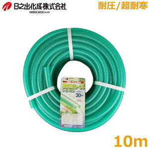 Vo ψz[X ϊz[X X[p[\tg 10m a15mm _炩 Uz[X _ | 